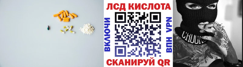 mega ссылка Заринск LSD-25 экстази кислота