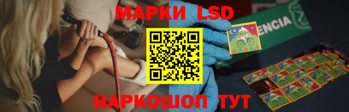 Галлюциногенные грибы Заринск