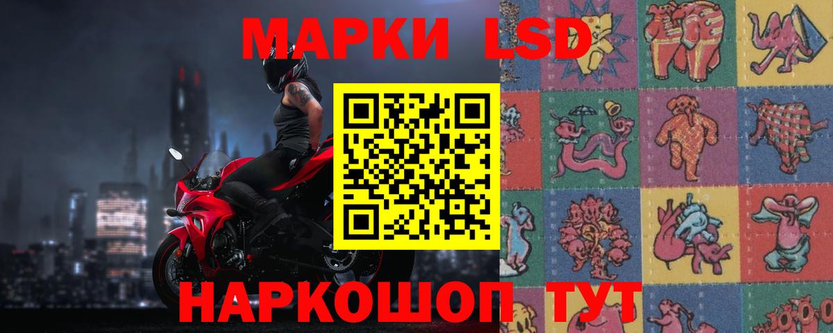 Лсд 25 экстази кислота  LSD-25 экстази  Вход с VPN  Заринск  Лсд 25 экстази ecstasy 