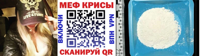 Меф мука  это наркотические препараты  Заринск 