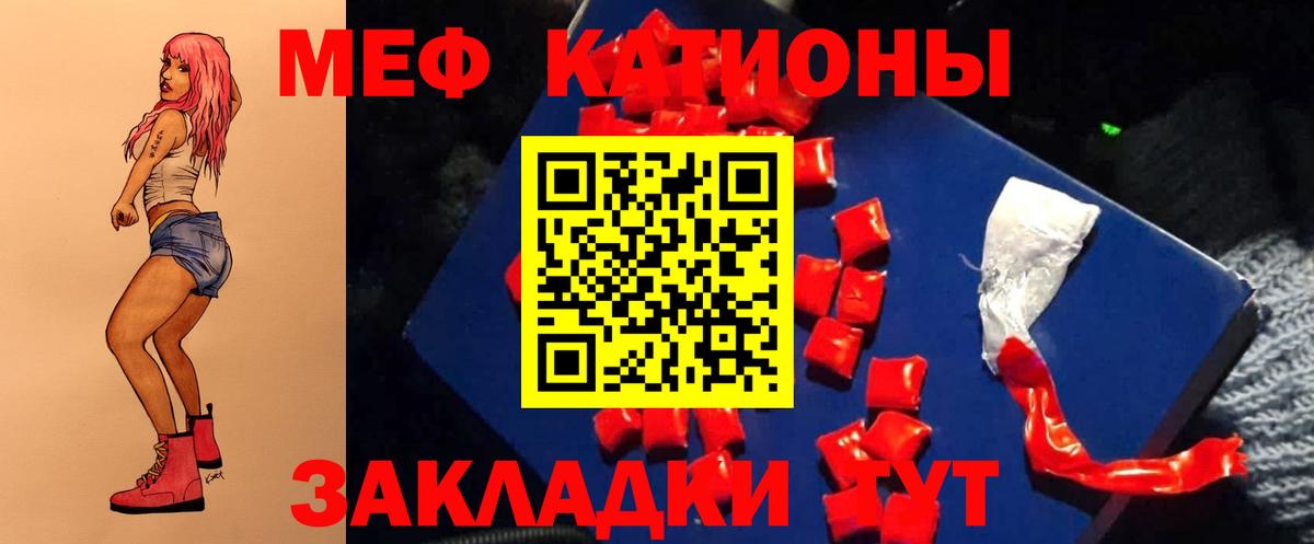 Заринск  Вход с VPN  COCAIN  ГАШ  Амфетамин кристаллы  ТГК  Меф   МАРИХУАНА 