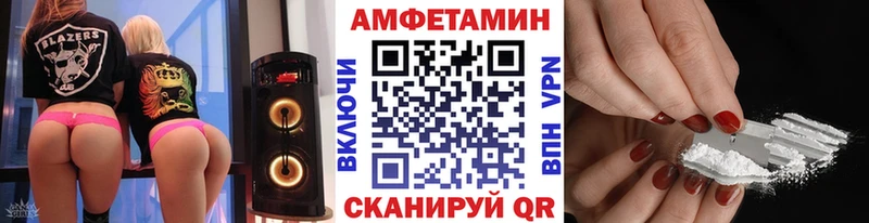 цены   Заринск  МЕТАМФЕТАМИН витя 