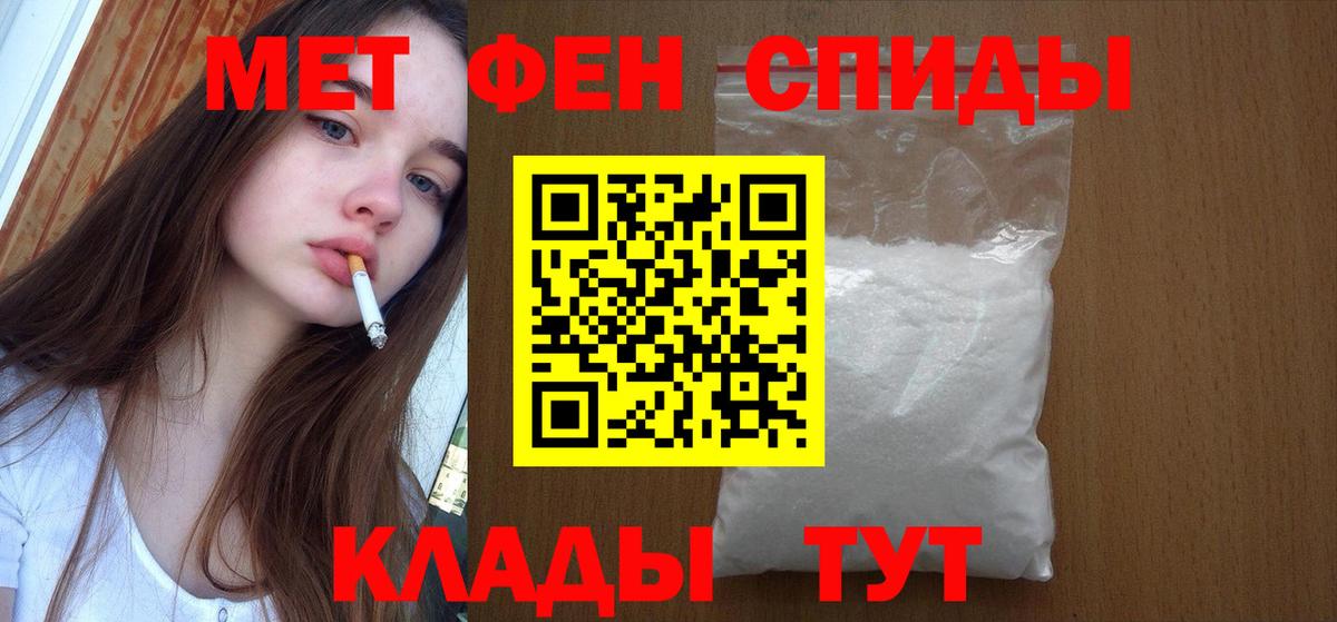 Метамфетамин витя  Вход с VPN  Метамфетамин витя  Заринск 