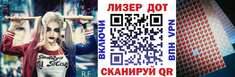 Марки N-bome 1,8мг  Заринск 