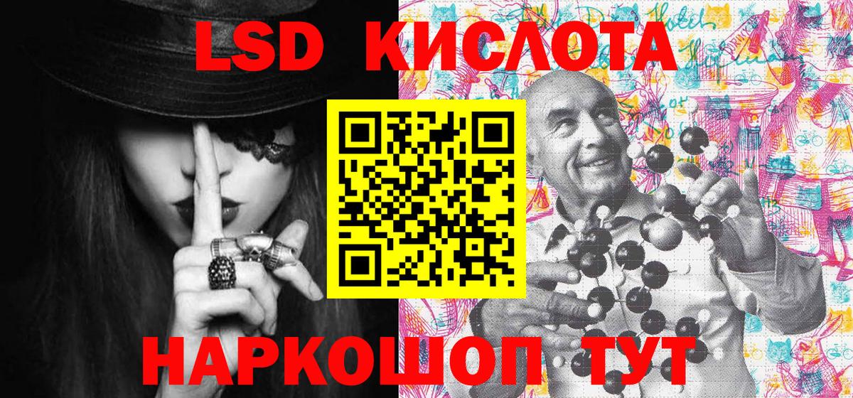 Марки NBOMe 1500мкг  Вход с VPN  Заринск 