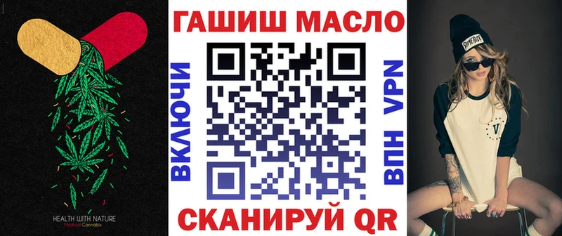 ТГК концентрат  Заринск 