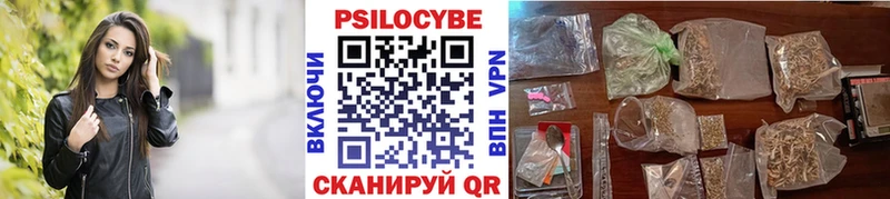 hydra ссылки  где можно купить   Заринск  Галлюциногенные грибы мухоморы 