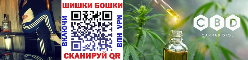 Канабис LSD WEED  Заринск 